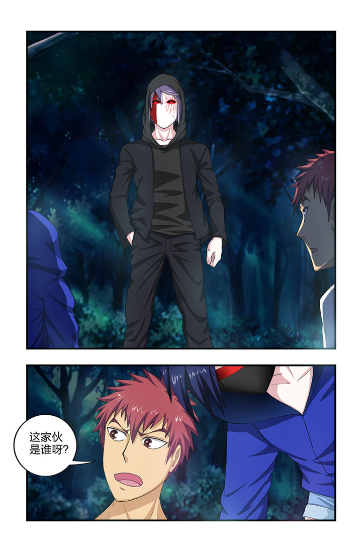 无常漫画,第51章：2图