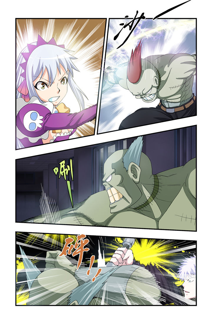 无常漫画,第44章：3图