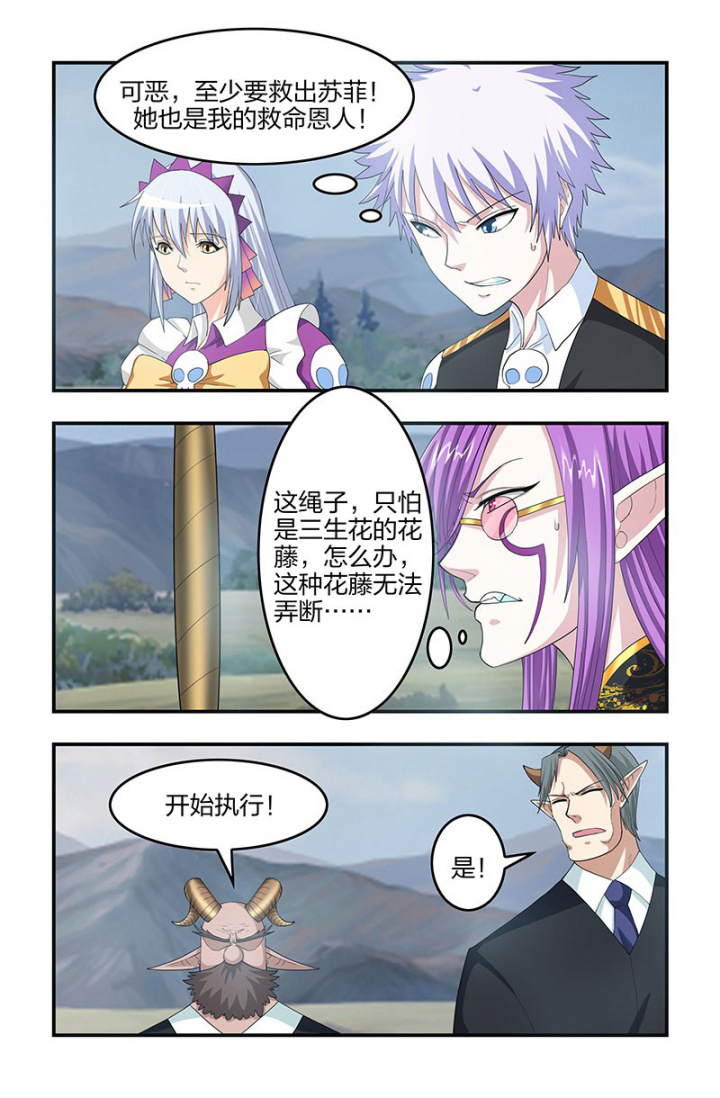 无常漫画,第133章：行刑！4图