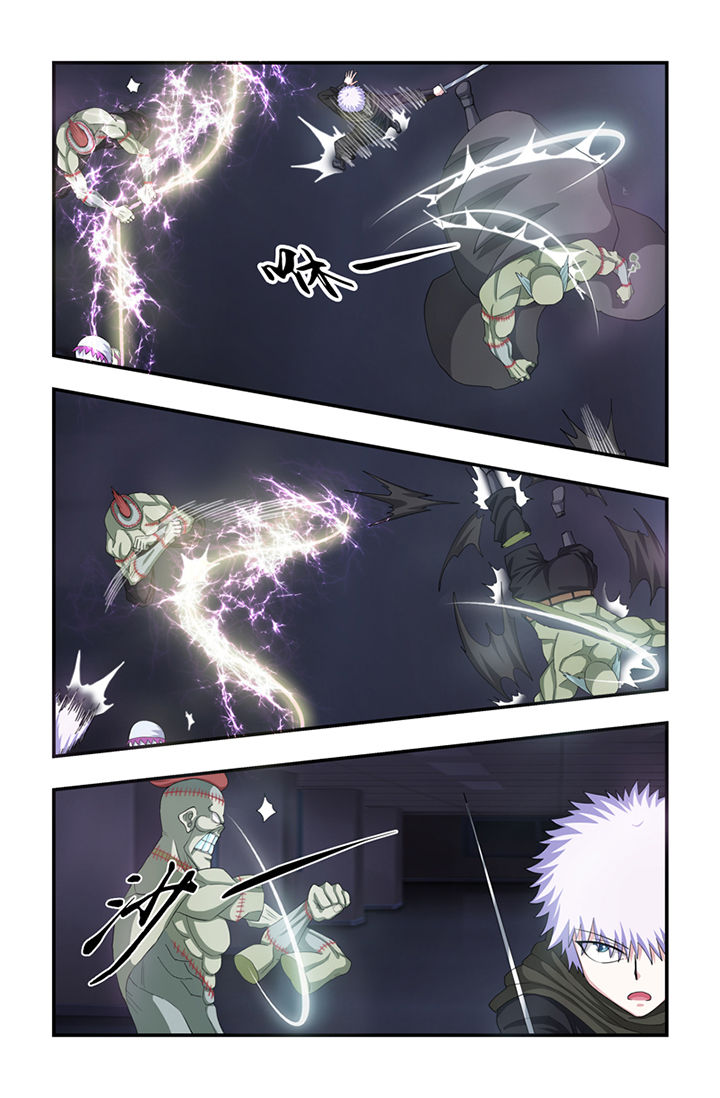 无常大米标准 GB漫画,第44章：1图