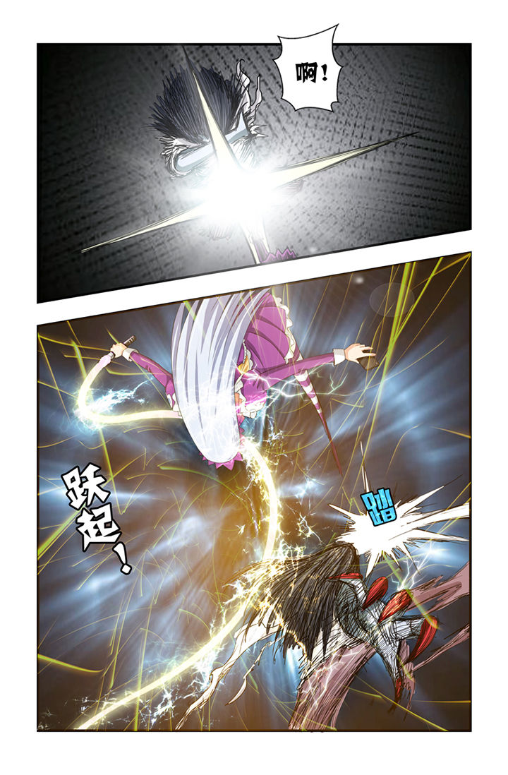 无常无我无自性漫画,第21章：5图