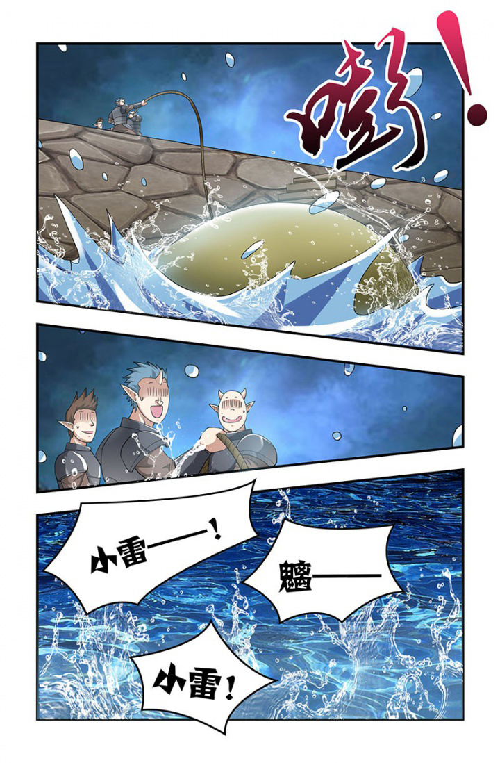 无常漫画,第133章：行刑！5图