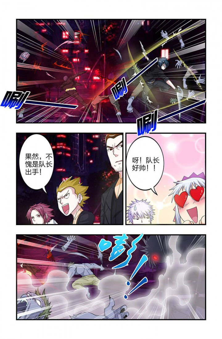 无常大米标准 GB漫画,第84章：活死人升级！2图