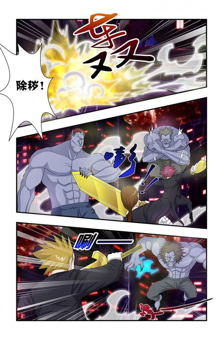 无常漫画,第83章：蝼蚁3图