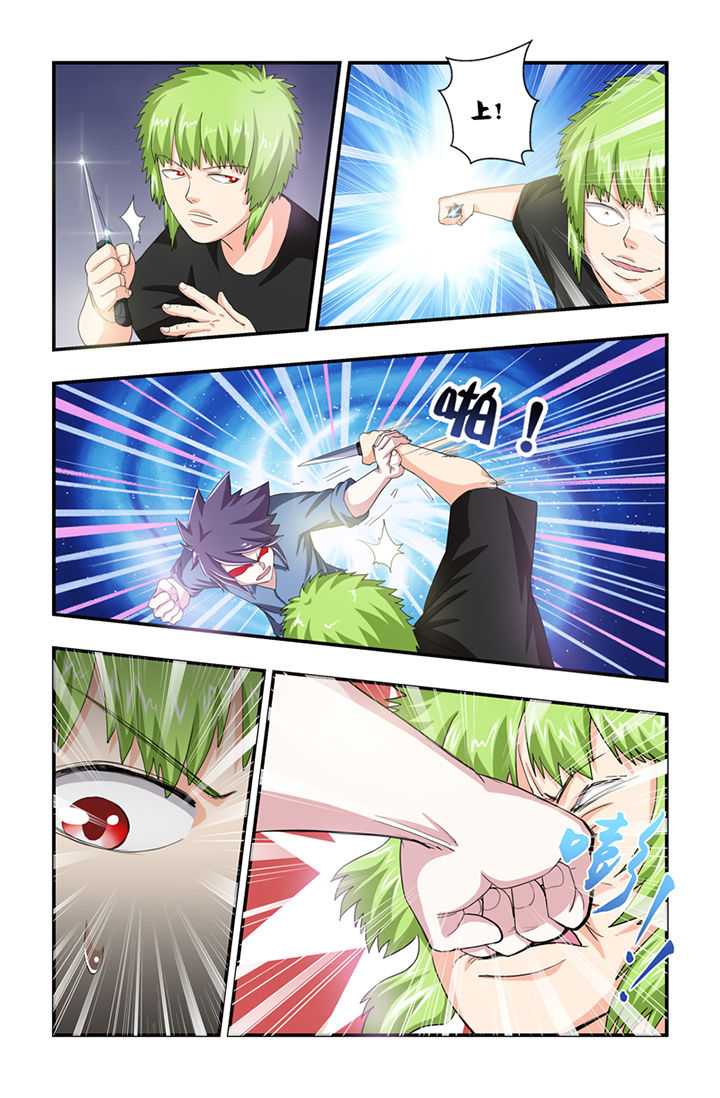 无常无我无自性漫画,第19章：2图