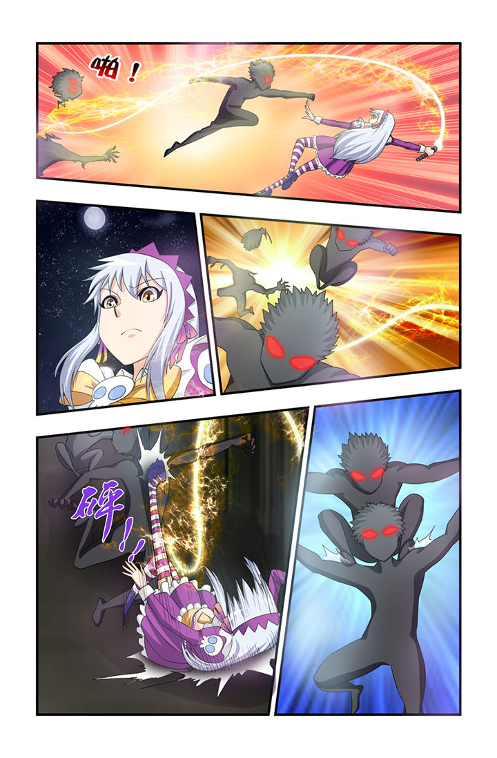 无常无我无自性漫画,第33章：4图