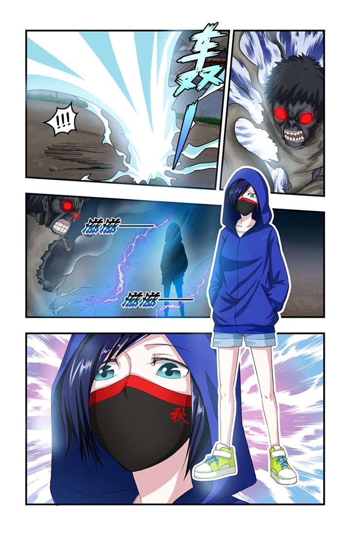 无常漫画,第12章：3图