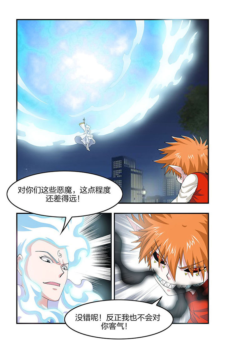 无常漫画,第96章：两大恶魔！2图