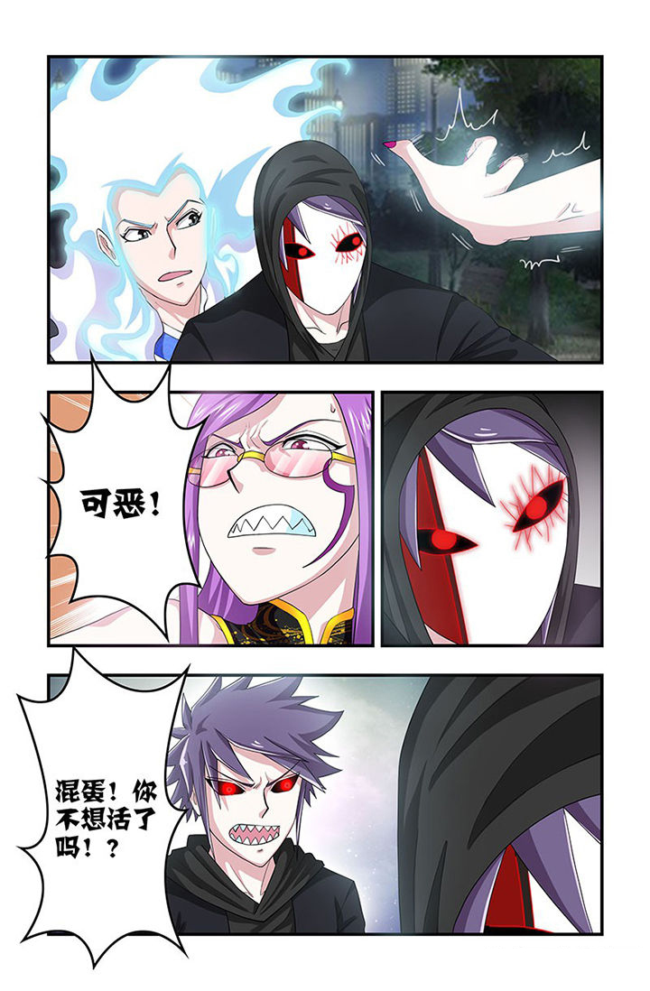 无常无我无自性漫画,第97章：混战！3图