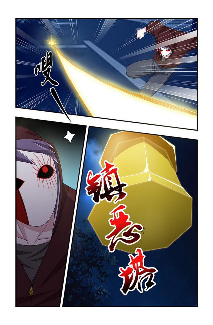 无常朝花夕拾人物形象漫画,第111章：遭遇战！4图