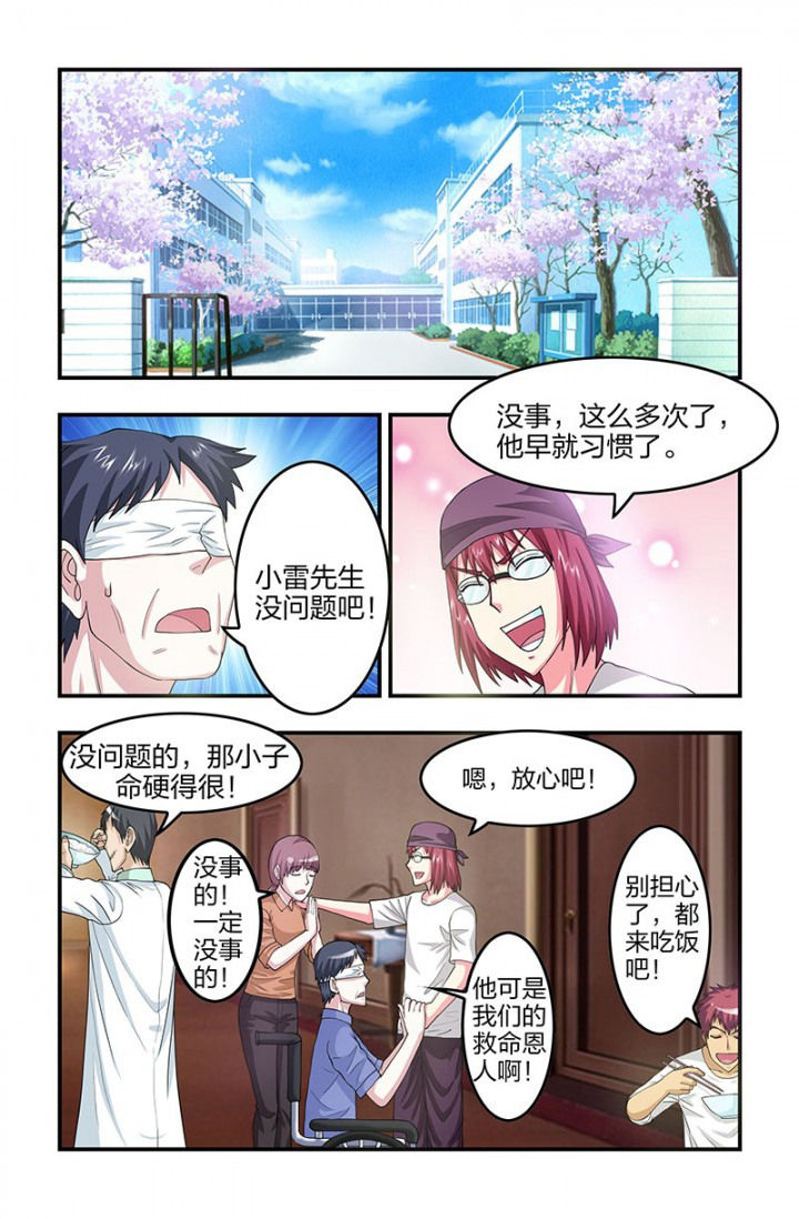 无常无我无自性漫画,第90章：对峙！3图