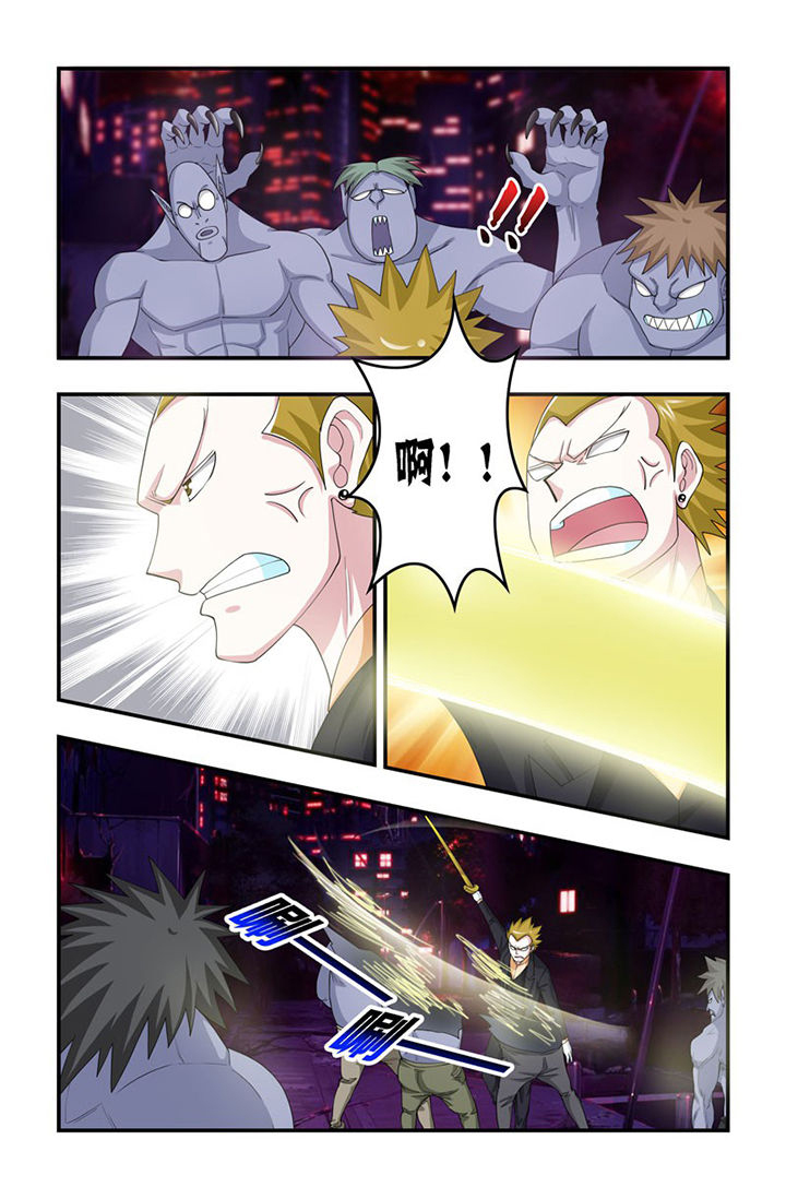 无常无我无自性漫画,第82章：灵力限制！3图