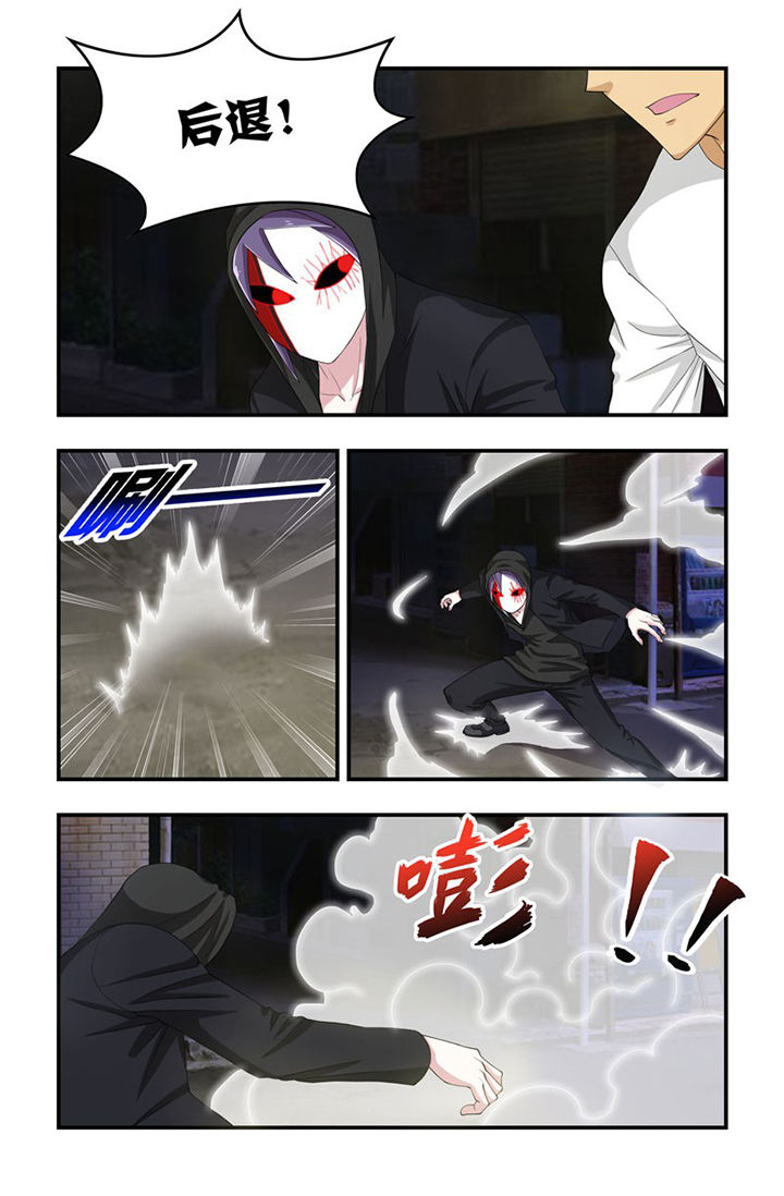 无常漫画,第94章：遭遇，魉！2图