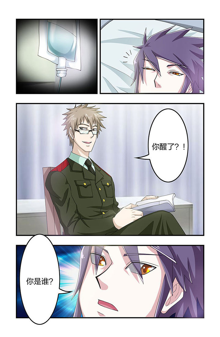 无常劫by水千丞全文免费阅读笔趣阁漫画,第100章：梁修然2图