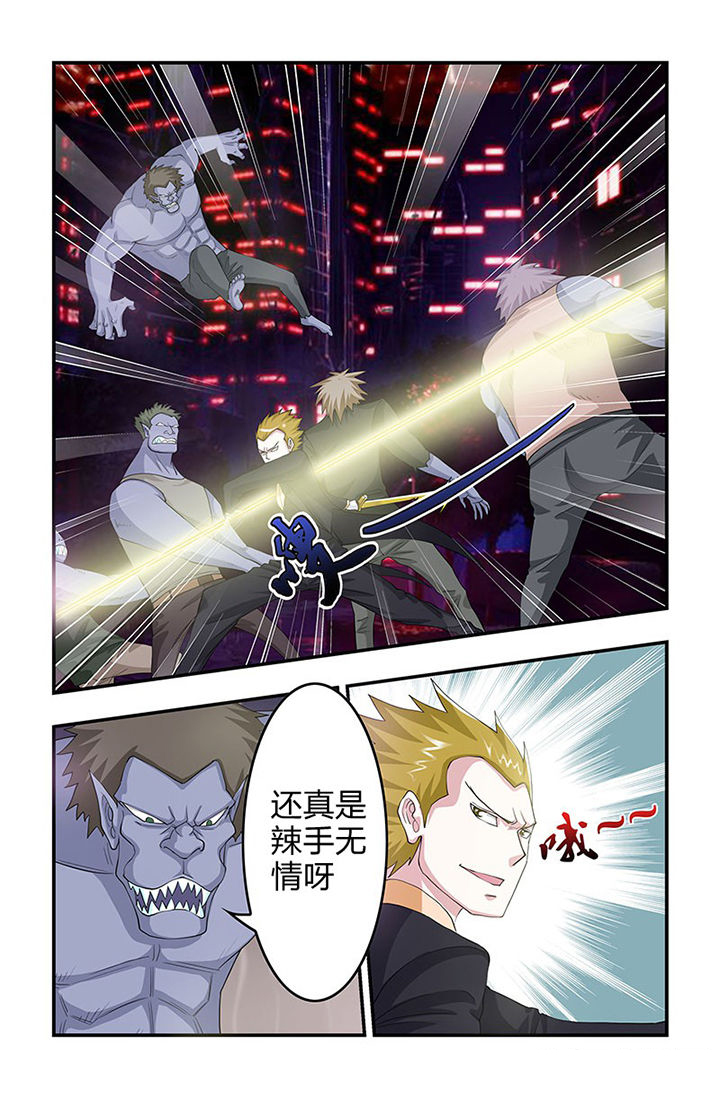 无常漫画,第81章：进击！黑无常！2图