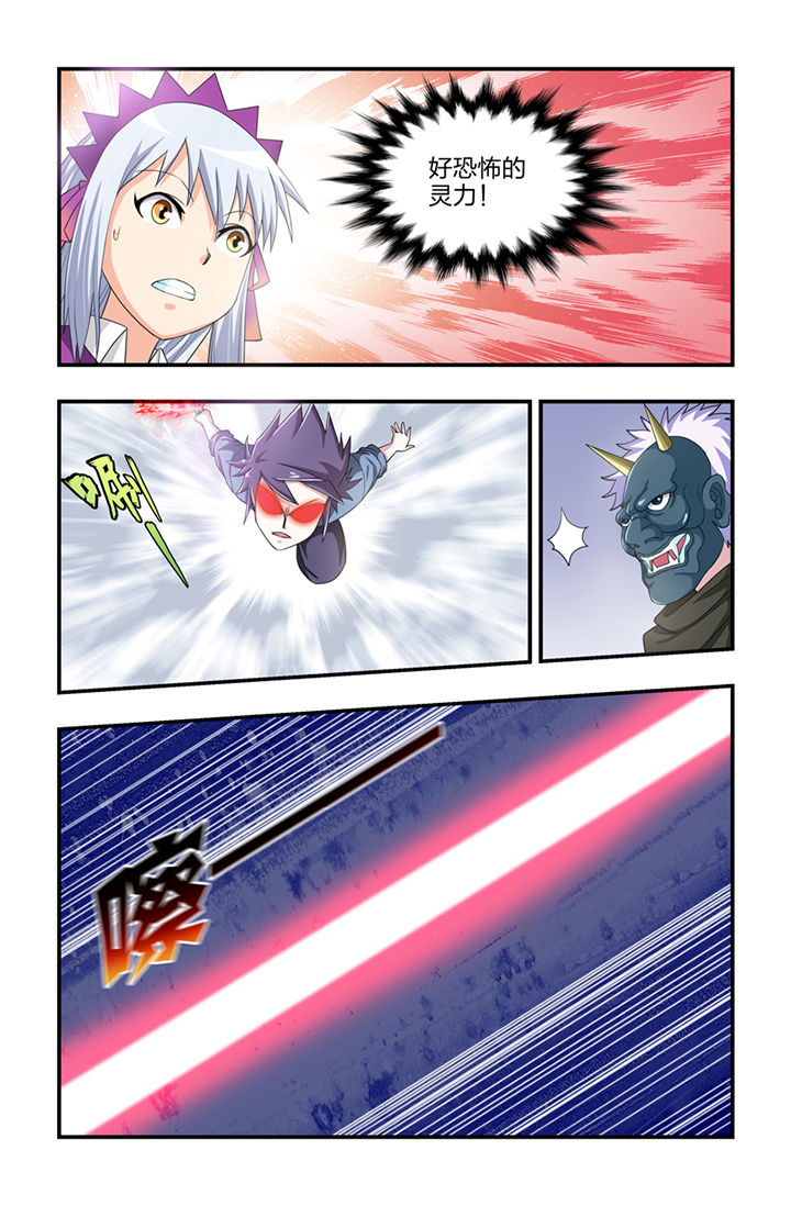 无常漫画,第36章：4图