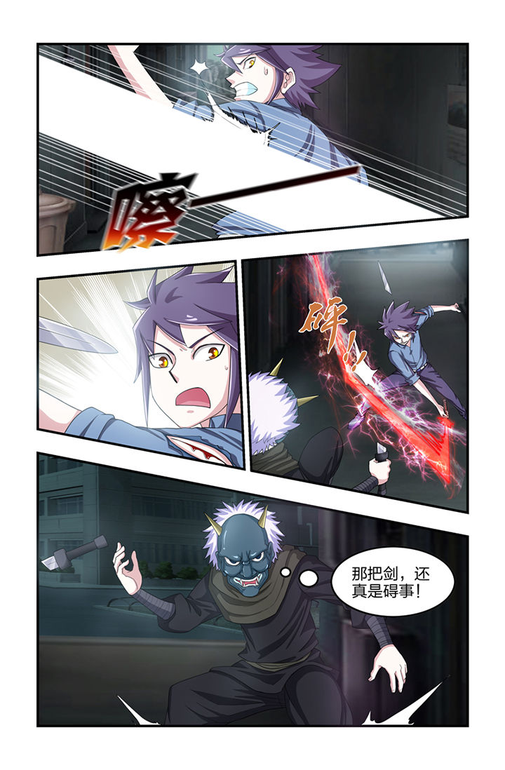 无常漫画,第35章：5图