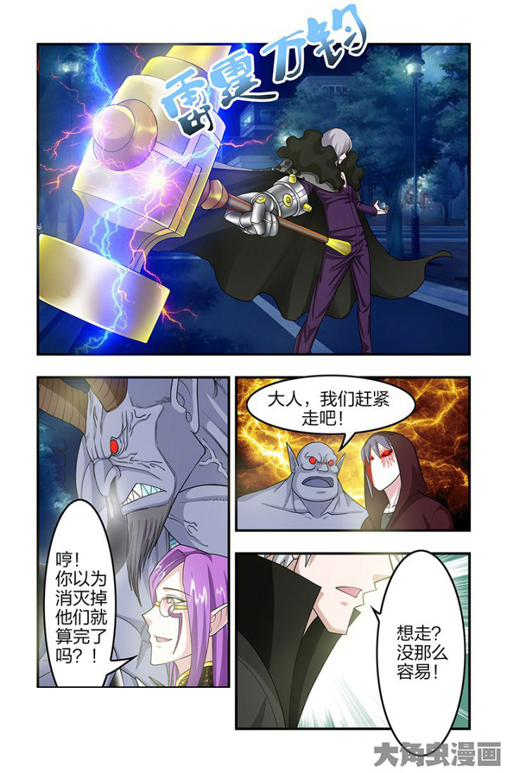 无常无我无自性漫画,第115章：镇妖塔！5图