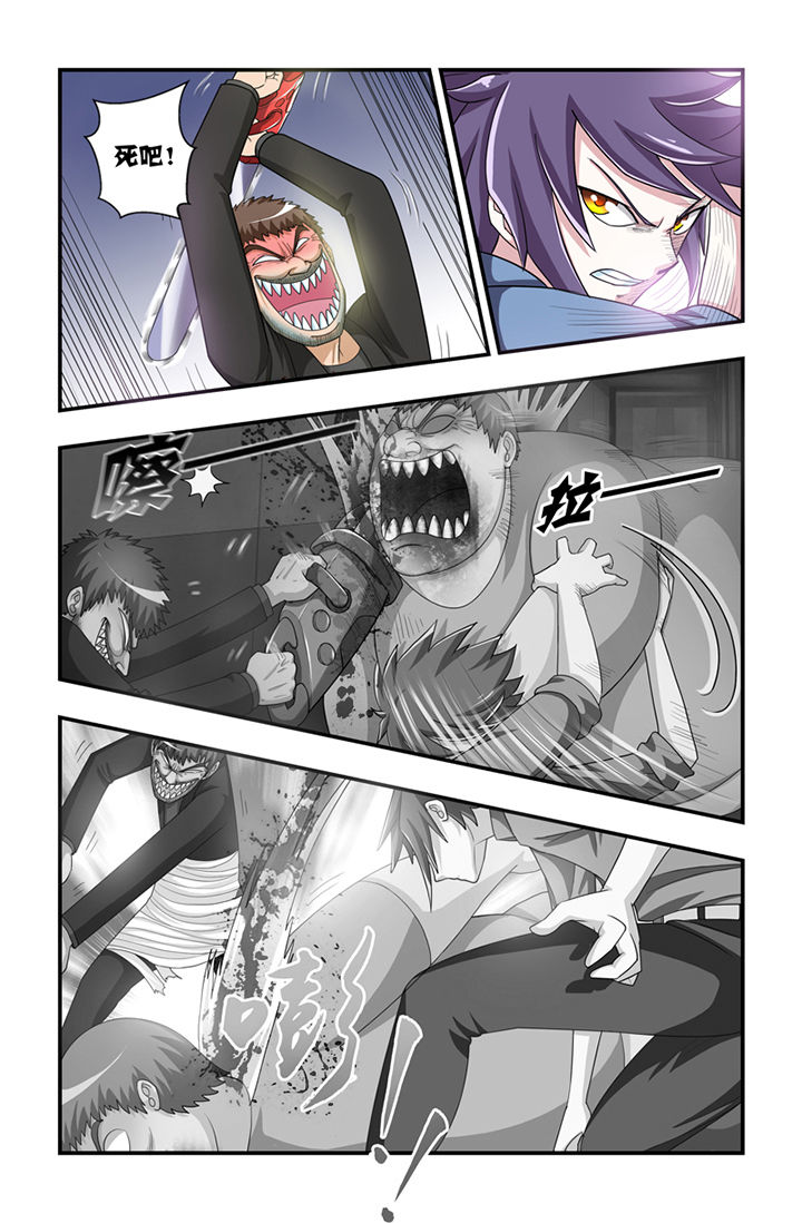 无常漫画,第6章：3图