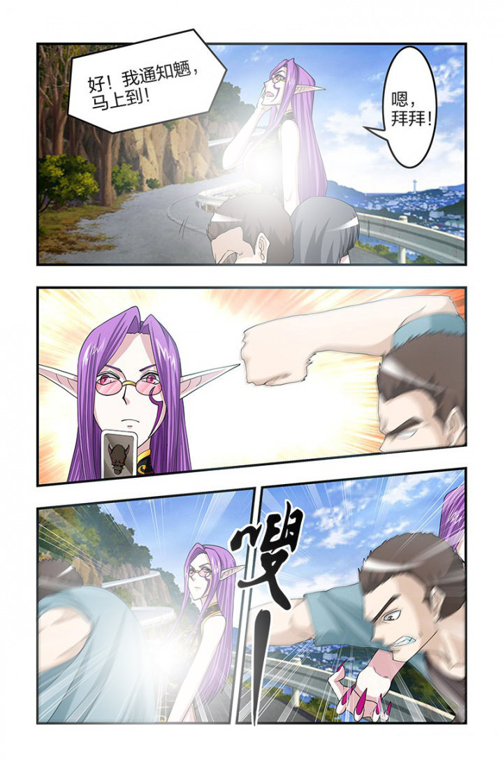 无常漫画,第130章：相见的主仆！2图