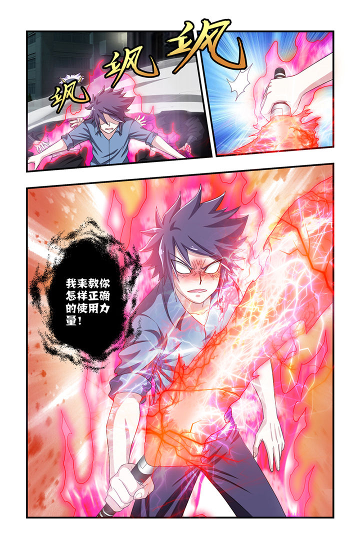 无常漫画,第36章：3图