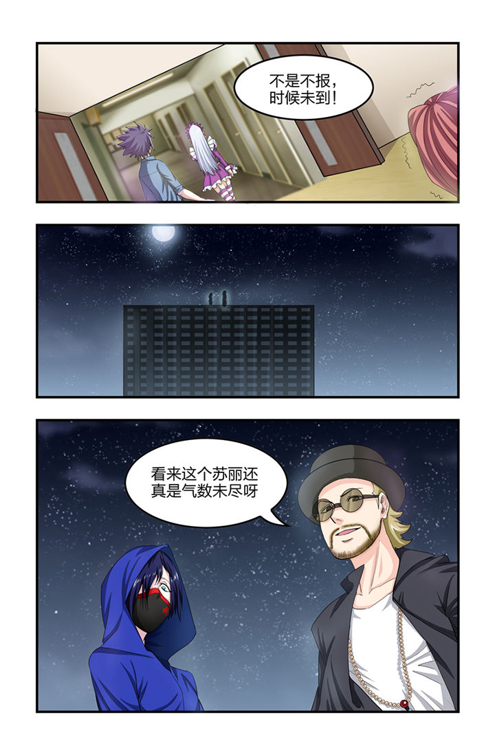 无常读后感100字漫画,第21章：5图