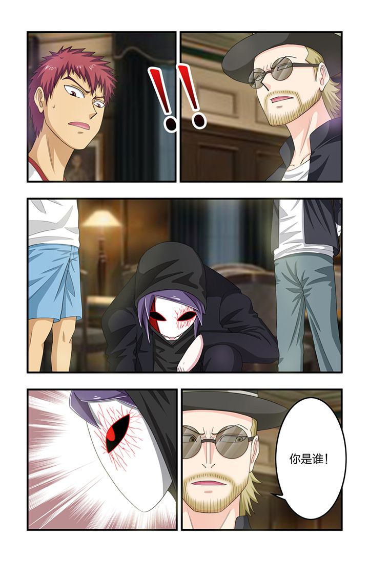 无常劫by水千丞全文免费阅读笔趣阁漫画,第60章：1图