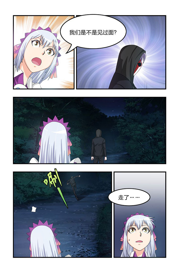 无常朝花夕拾人物形象漫画,第69章：尾声2图