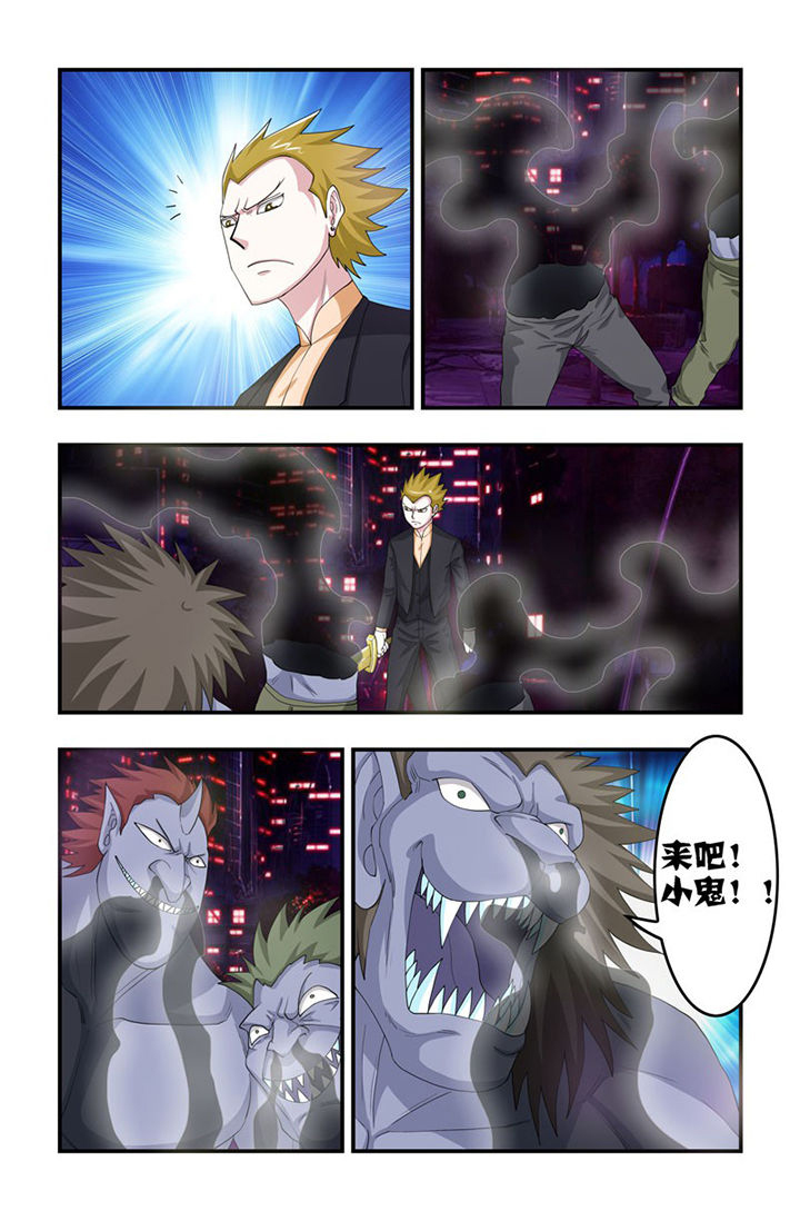 无常无我无自性漫画,第82章：灵力限制！4图