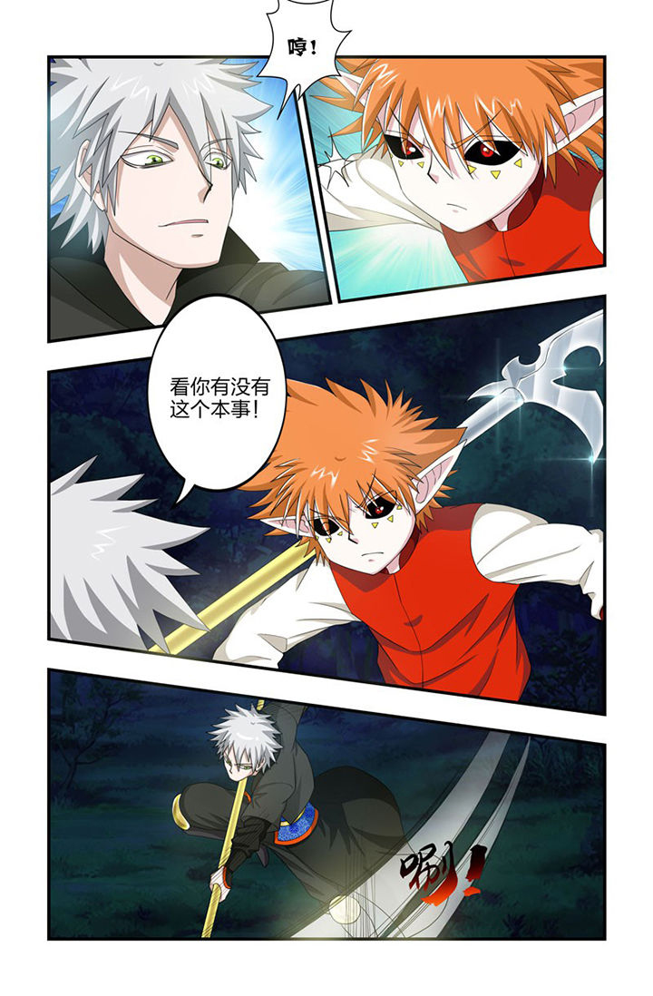 无常漫画,第73章：镇恶塔3图