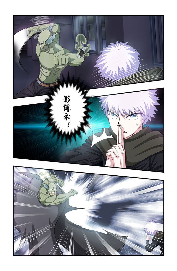 无常漫画,第44章：4图