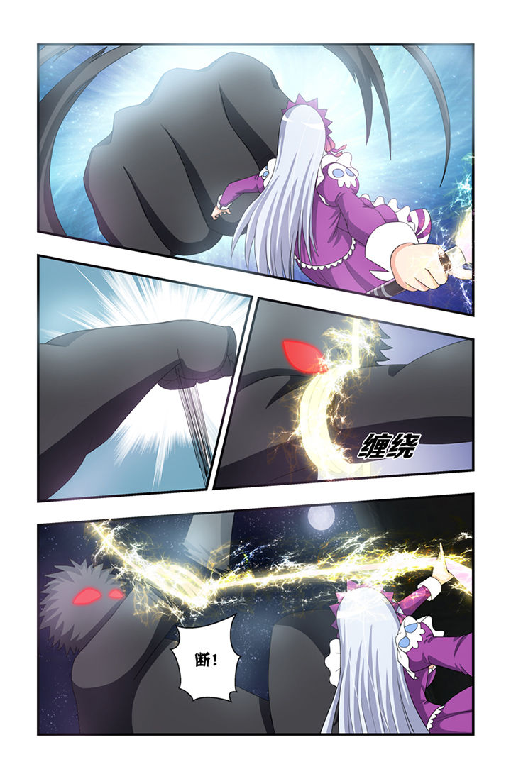 无常无我无自性漫画,第33章：4图