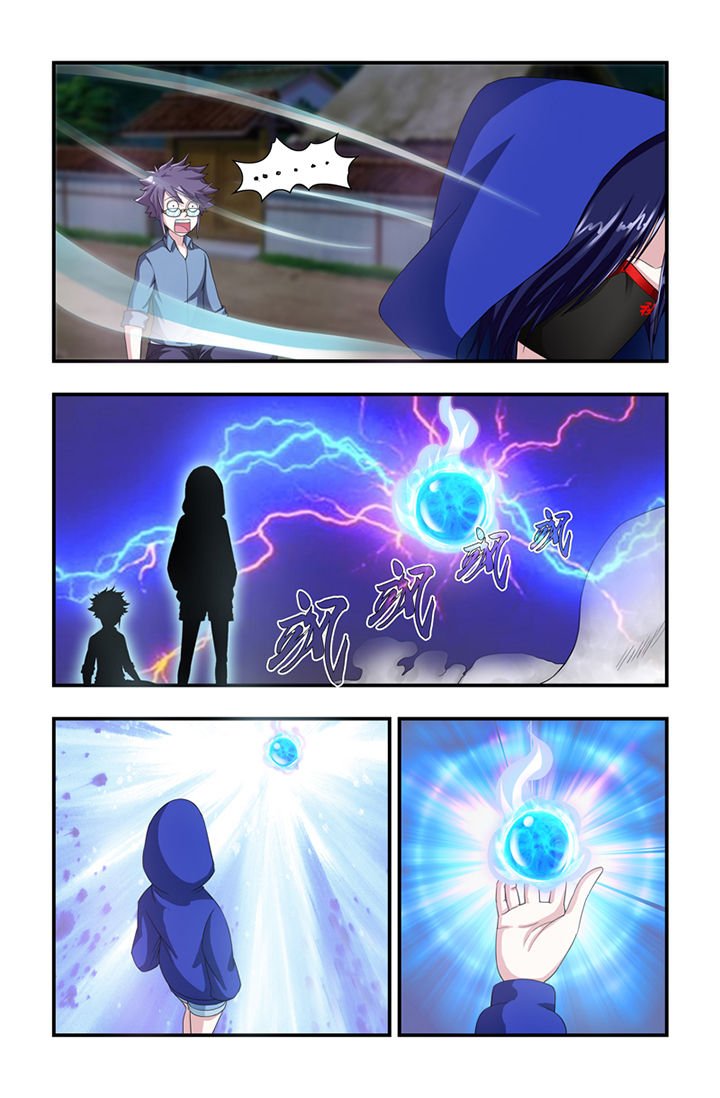 无常漫画,第13章：4图