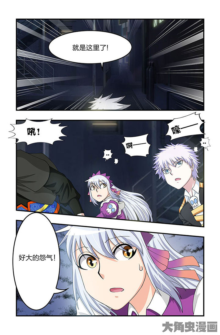 无常朝花夕拾人物形象漫画,第76章：活死人！？1图