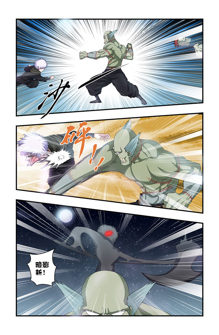 无常漫画,第42章：5图