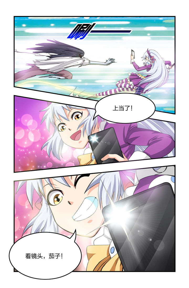 无常无我无自性漫画,第21章：4图