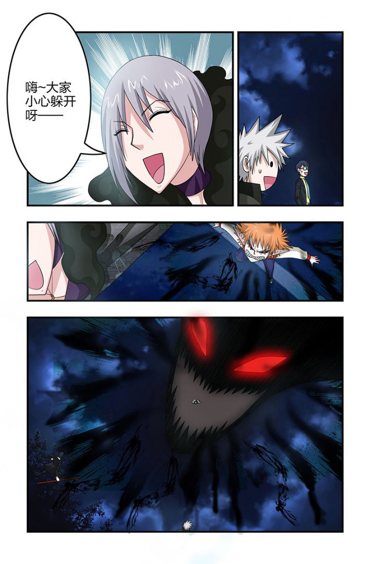 无常劫by水千丞全文免费阅读笔趣阁漫画,第114章：同时到达！3图