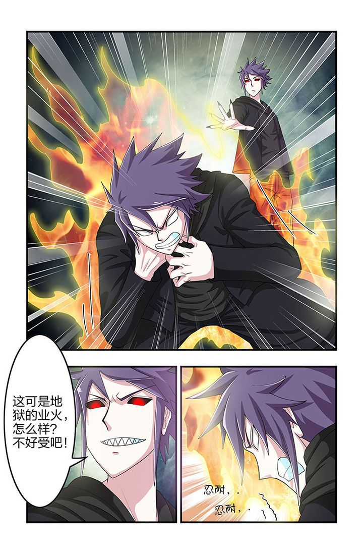 无常漫画,第90章：对峙！2图