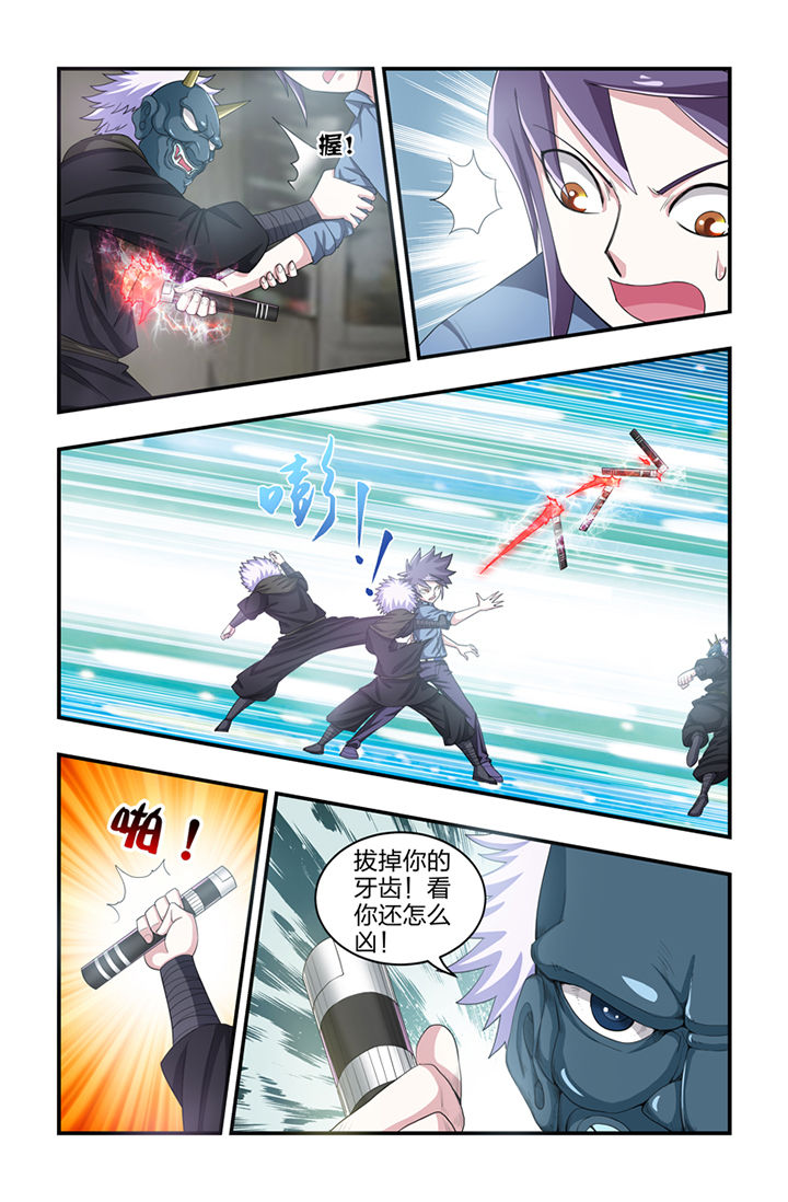 无常无我无自性漫画,第35章：3图