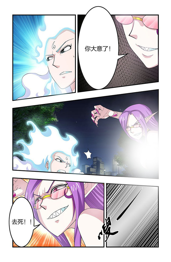 无常无我无自性漫画,第97章：混战！2图