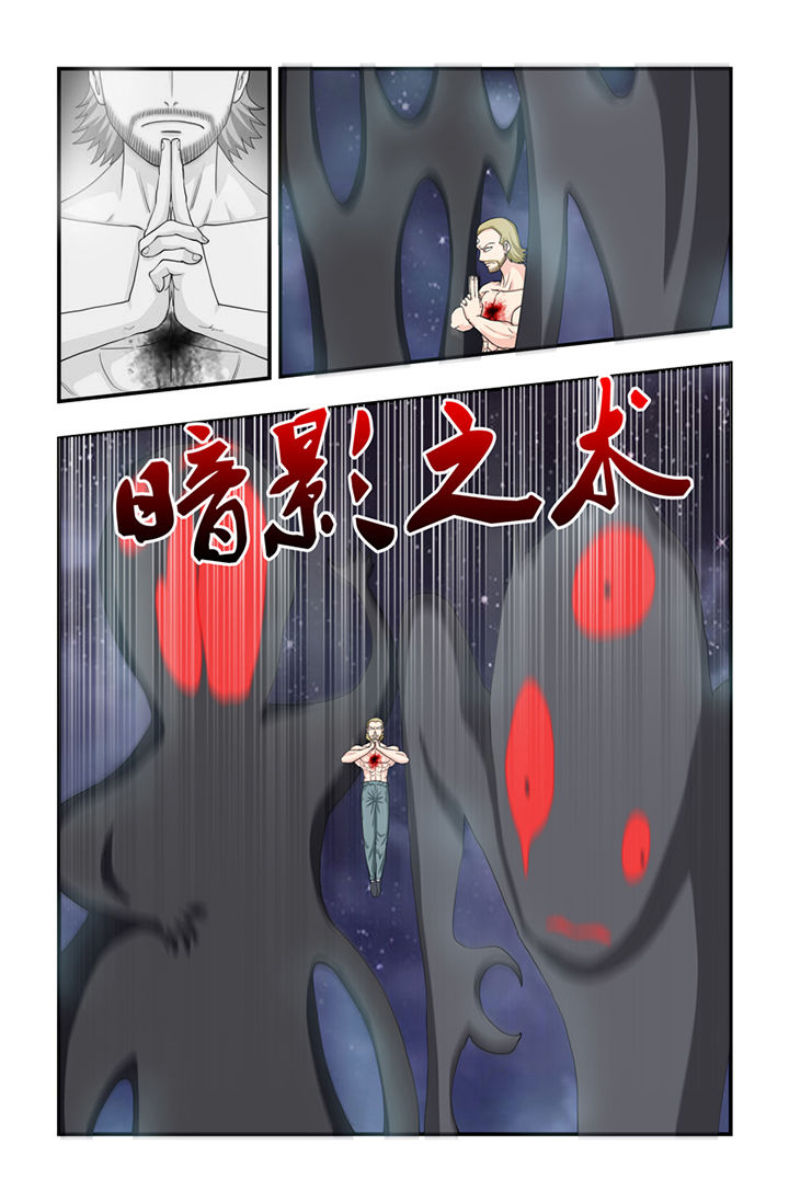 无常漫画,第63章：1图