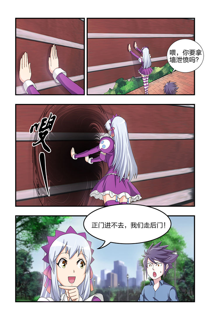 无常无我无自性漫画,第18章：4图