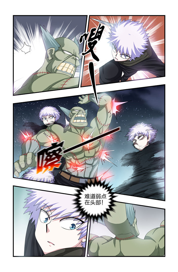 无常漫画,第42章：1图