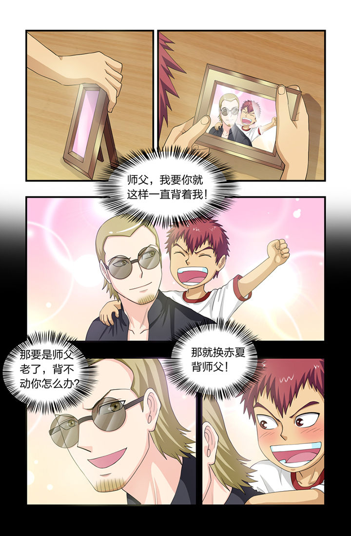 无常漫画,第59章：3图