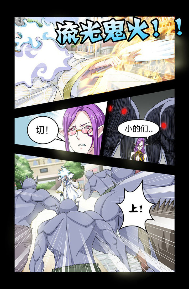 无常无我无自性漫画,第119章：战斗！梁修然！4图