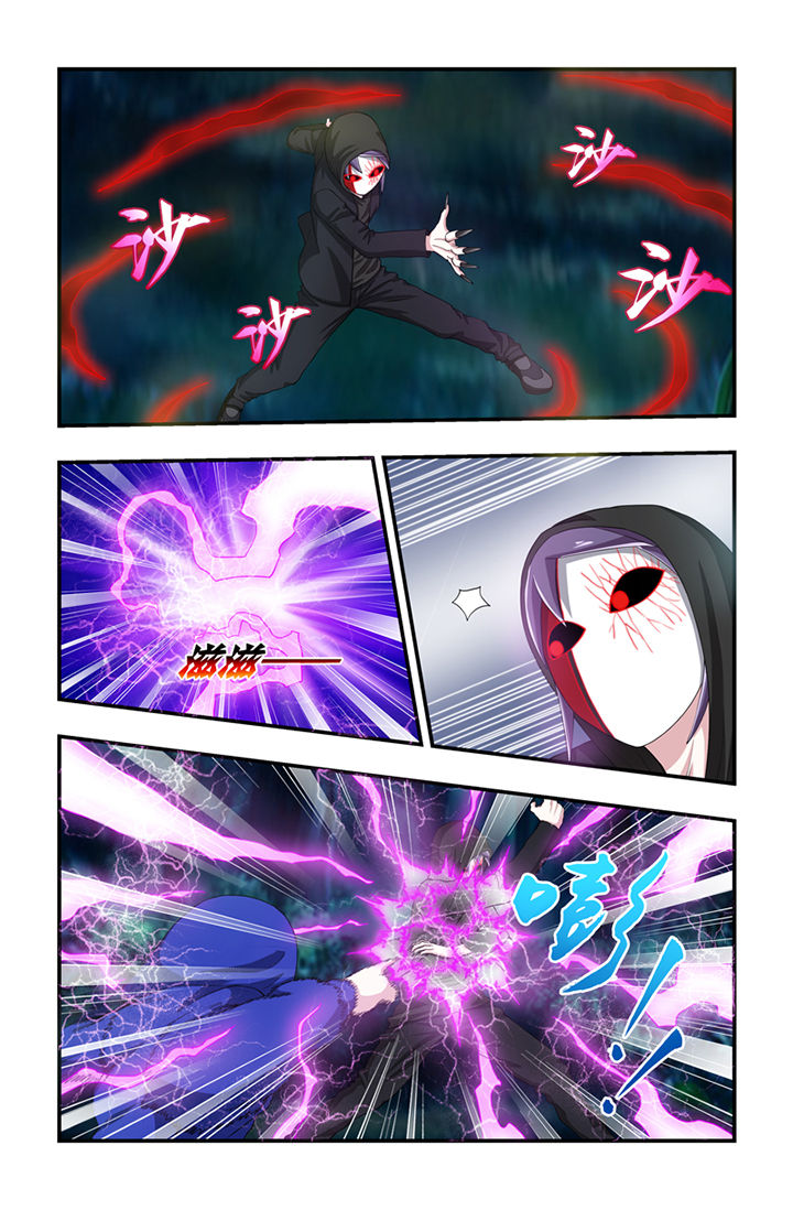 无常漫画,第54章：1图