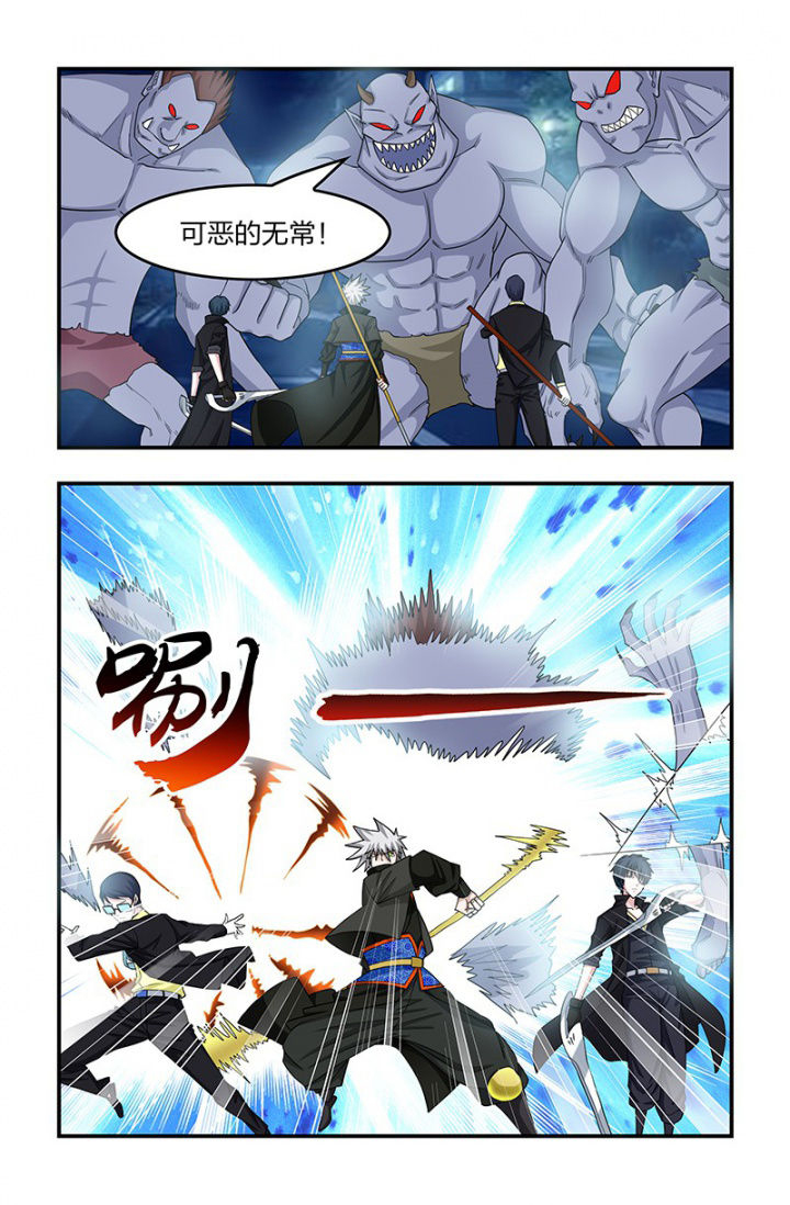无常无我无自性漫画,第115章：镇妖塔！1图