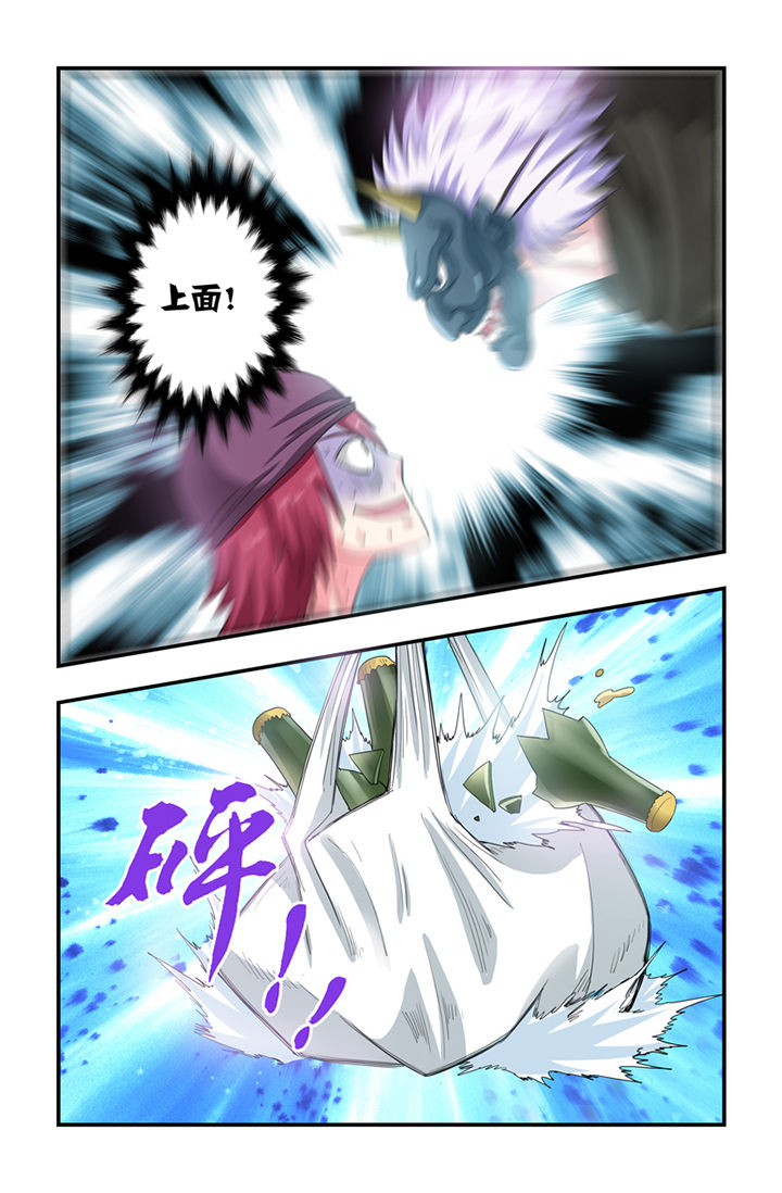 无常漫画,第26章：2图