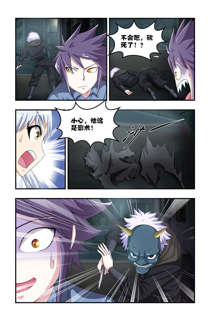 无常漫画,第35章：4图