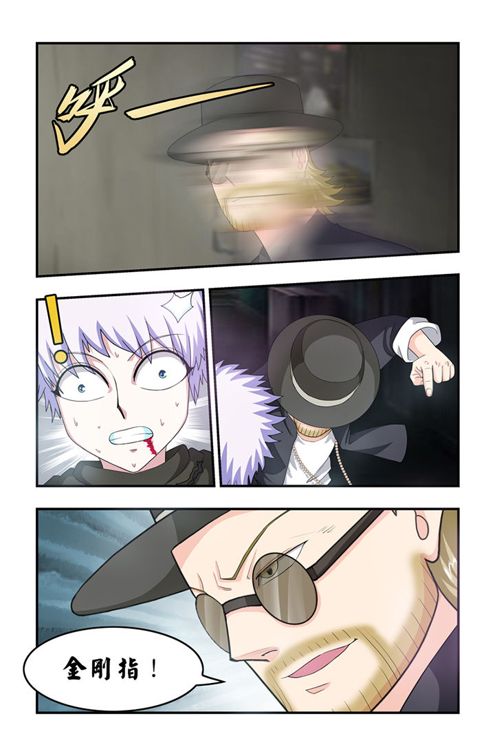 无常试炼漫画,第37章：1图